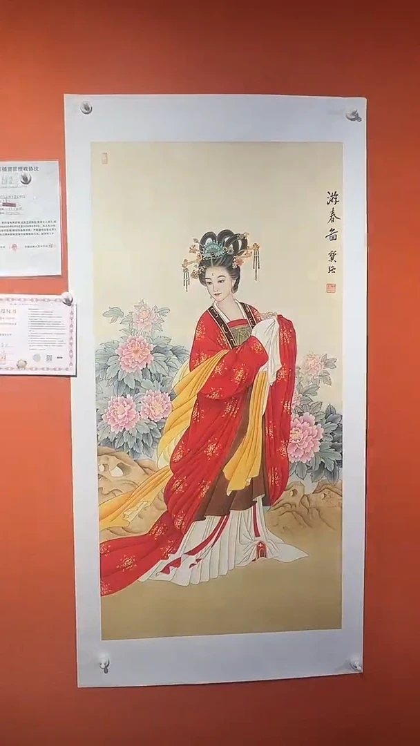 国画 国画王保強老師8平方尺绘画手绘