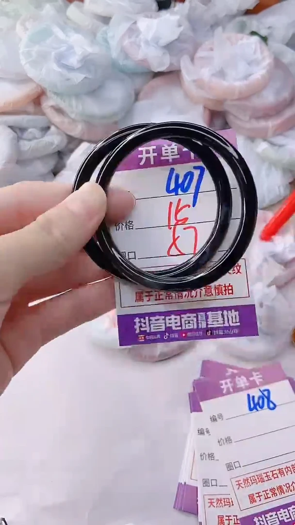 手镯玛瑙/玉髓未镶嵌407