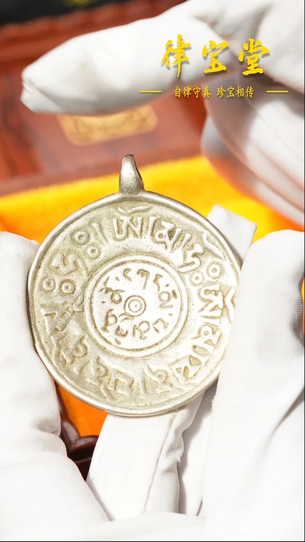 铜铁合金类噶玛巴千诺吊牌/挂坠