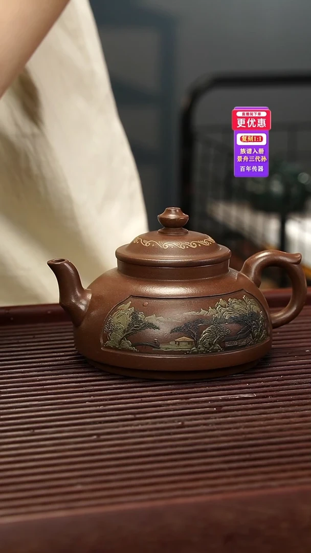 茶壶紫砂紫砂壶紫砂壶