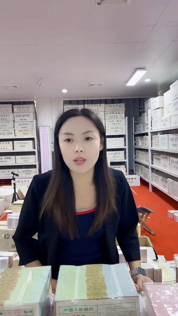 第四套人民币退市纸币005两冠关门AM不挑号一千张连号