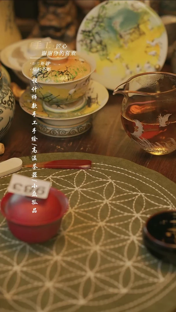 陶983【溯本造物】瓷片***