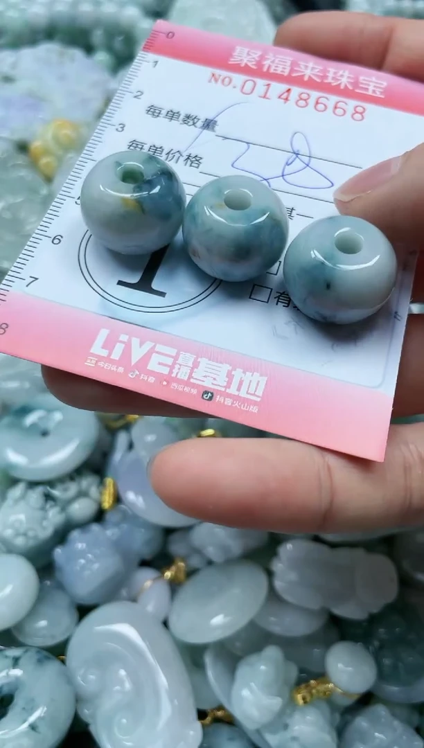翡翠未镶嵌颈饰闪购0148668多样性发其一