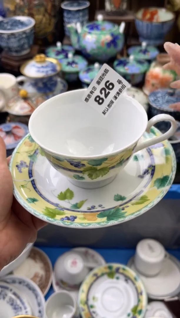 【闪购商品】瓷片826号六六工艺品瓷器