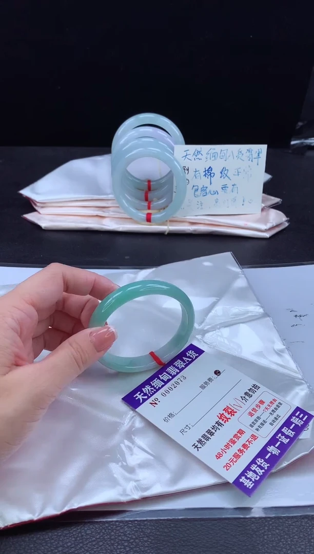 翡翠手镯（贵妃镯）未镶嵌1111111111