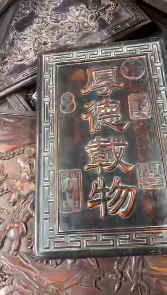 【闪购商品】木S034雕刻板链接以直播间为准