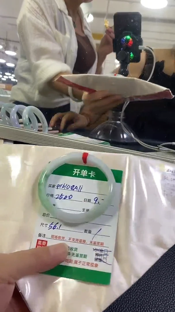 未镶嵌手镯翡翠a****i翡翠a货手镯。