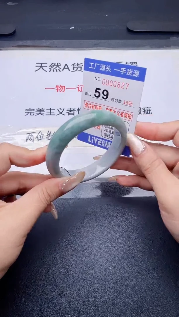 未镶嵌手镯翡翠翡翠手镯未镶嵌