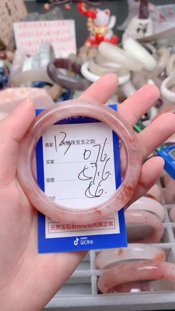 未镶嵌手镯石英质玉076