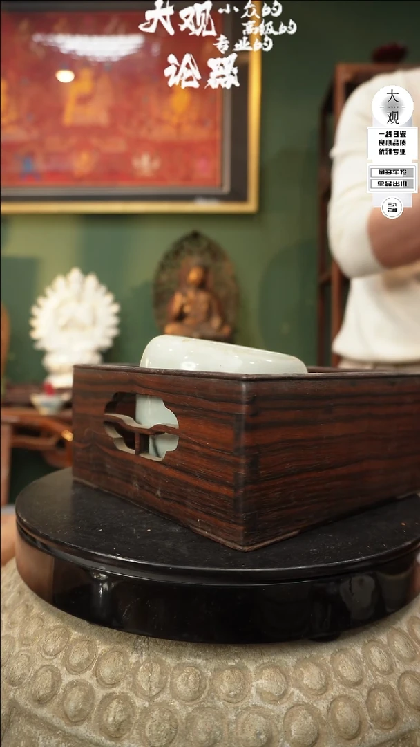 【闪购商品】瓷片大观论器烟盒