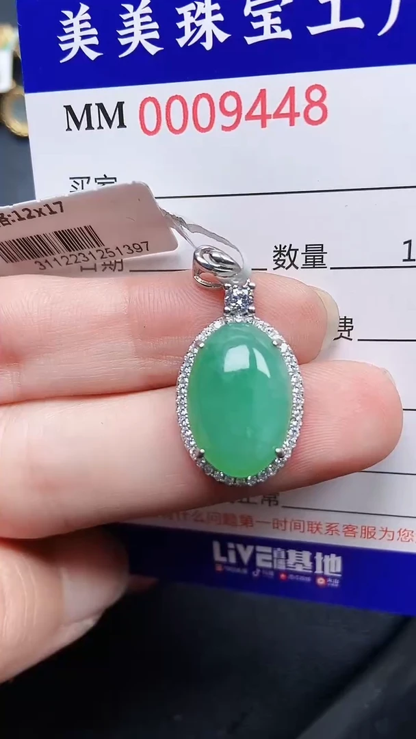 颈饰银S925镶嵌翡翠9448