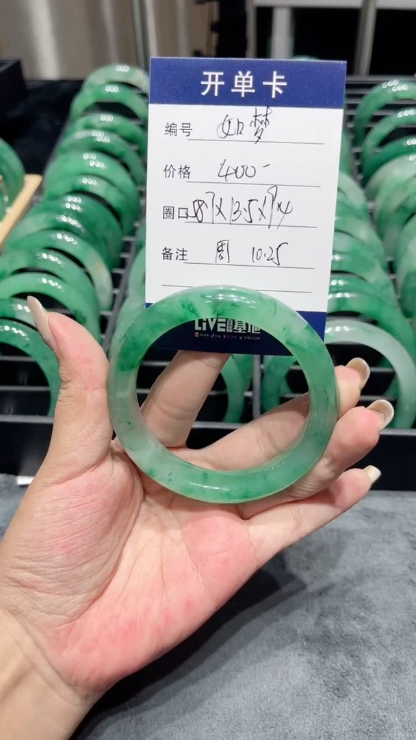 未镶嵌手镯石英质玉（非洲翠）?*梦手镯