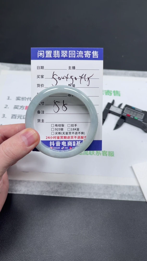 未镶嵌手镯翡翠笑**开天然缅甸翡翠A货手镯