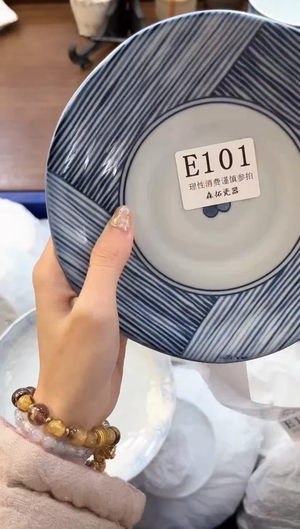 【闪购商品】瓷片----------E101