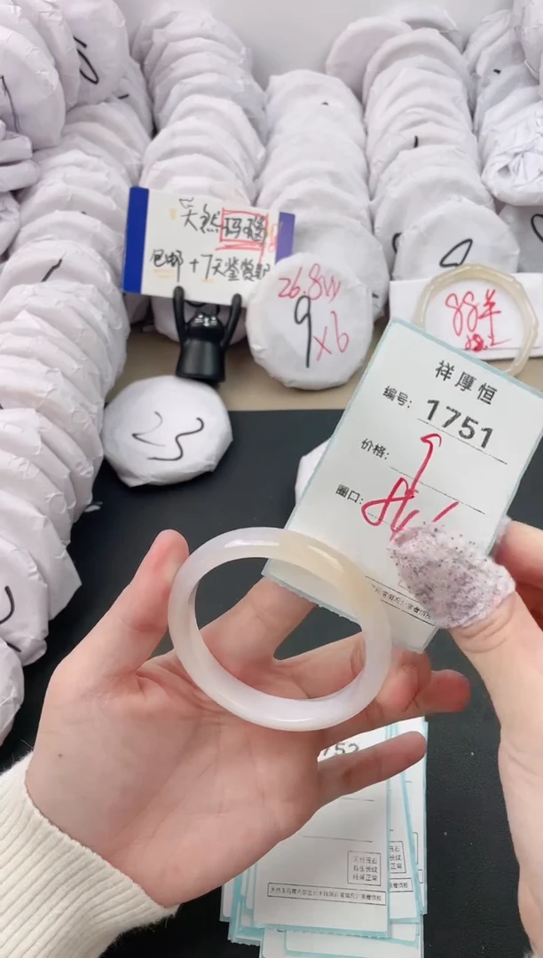 【闪购商品】玛瑙/玉髓手镯未镶嵌1751