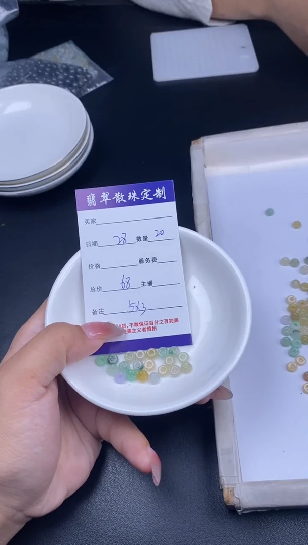 颈饰未镶嵌翡翠贞城散珠批发diy编制多样性发货