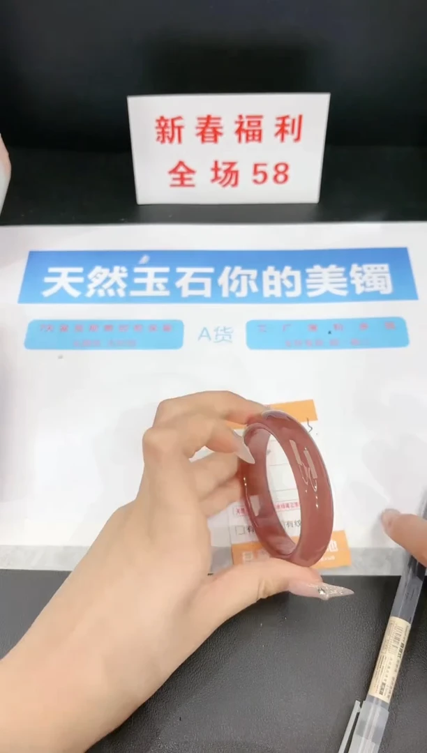 【闪购商品】石英质玉手镯未镶嵌273