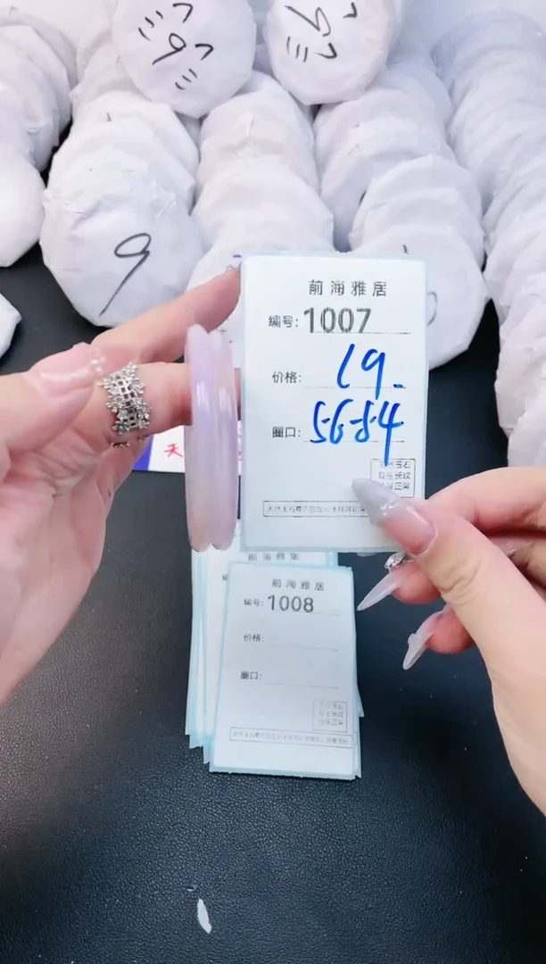 【闪购商品】玛瑙/玉髓手镯未镶嵌1007