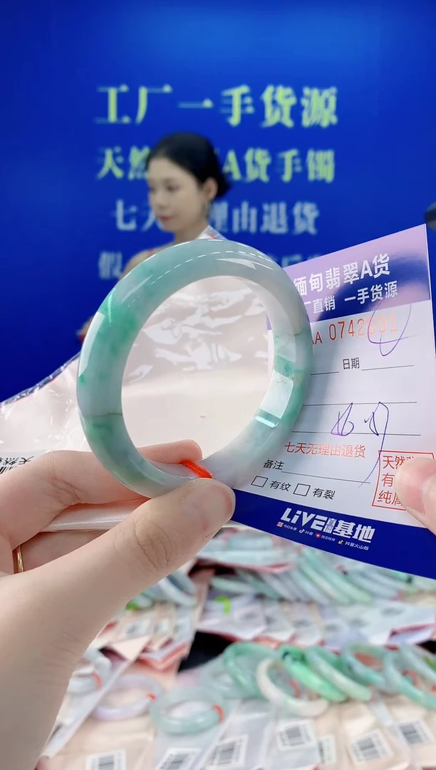 未镶嵌手镯翡翠91