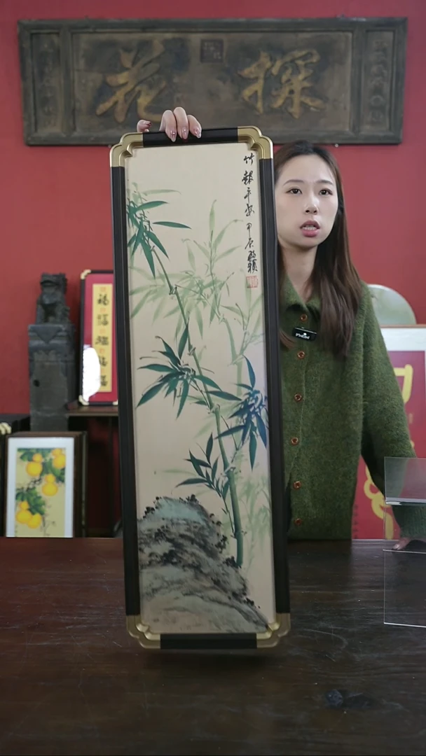 【闪购商品】书法手绘20*70-A501竹子-元宝角