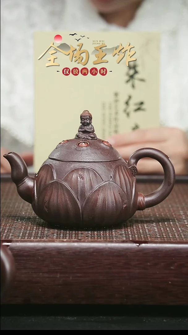茶壶紫砂紫砂紫砂紫砂紫砂