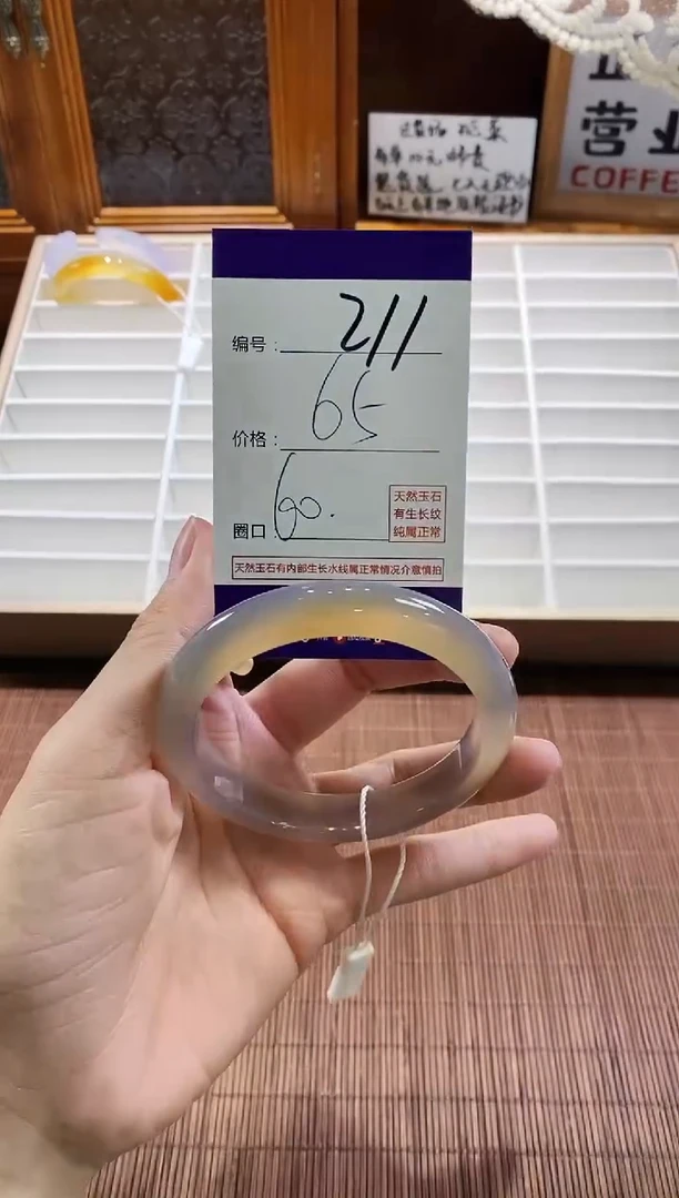手镯玛瑙/玉髓未镶嵌211