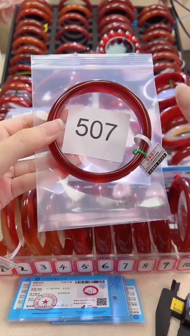 手镯玛瑙/玉髓未镶嵌66圈口*B507