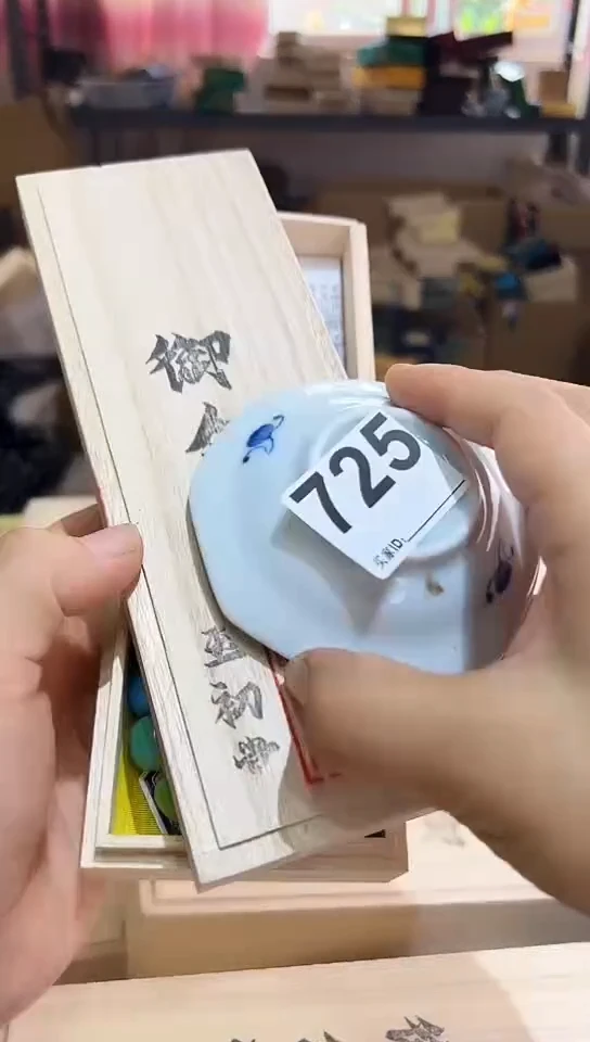 瓷片蓺**人725