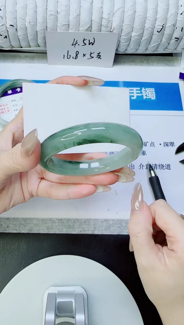 未镶嵌手镯石英质玉266/54