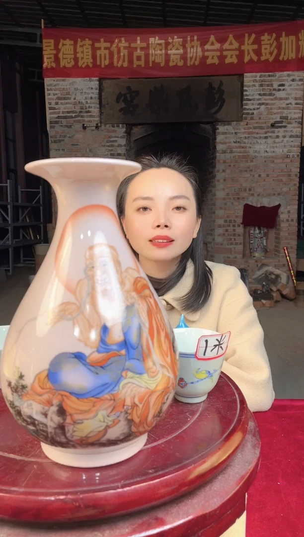 摆件景德镇陶瓷赏瓶