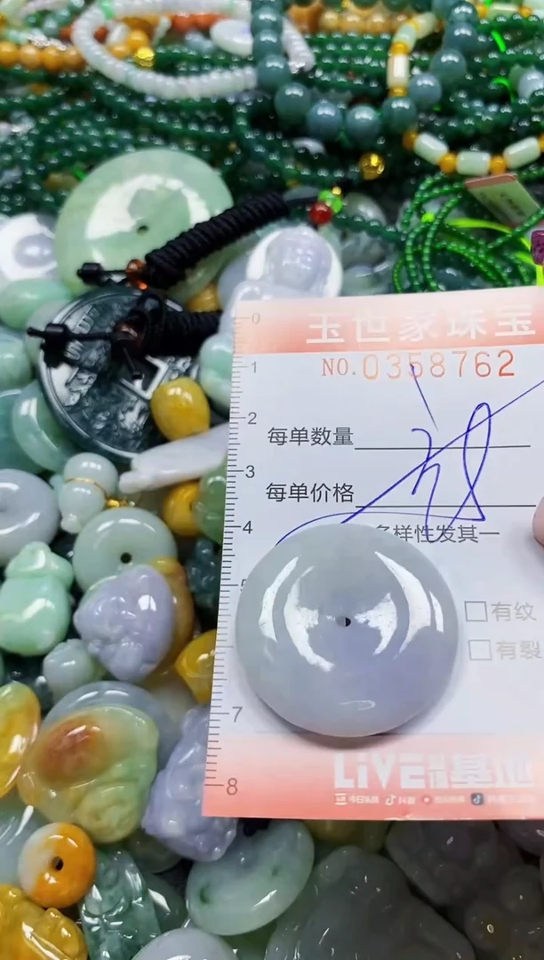 颈饰未镶嵌翡翠翡翠闪购Y0358762多样性发其一