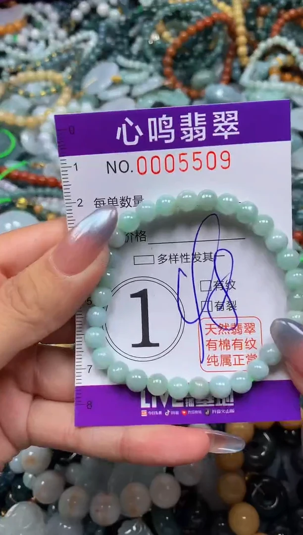 颈饰未镶嵌翡翠闪购005509