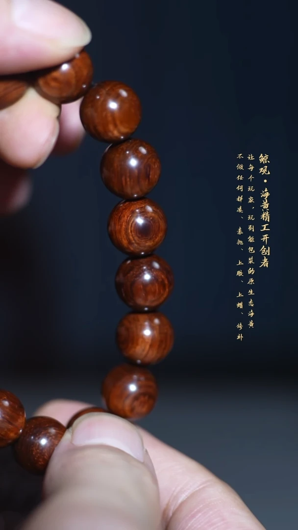 黄花梨/降香黄檀木头款顺*海南黄花梨JG1.3