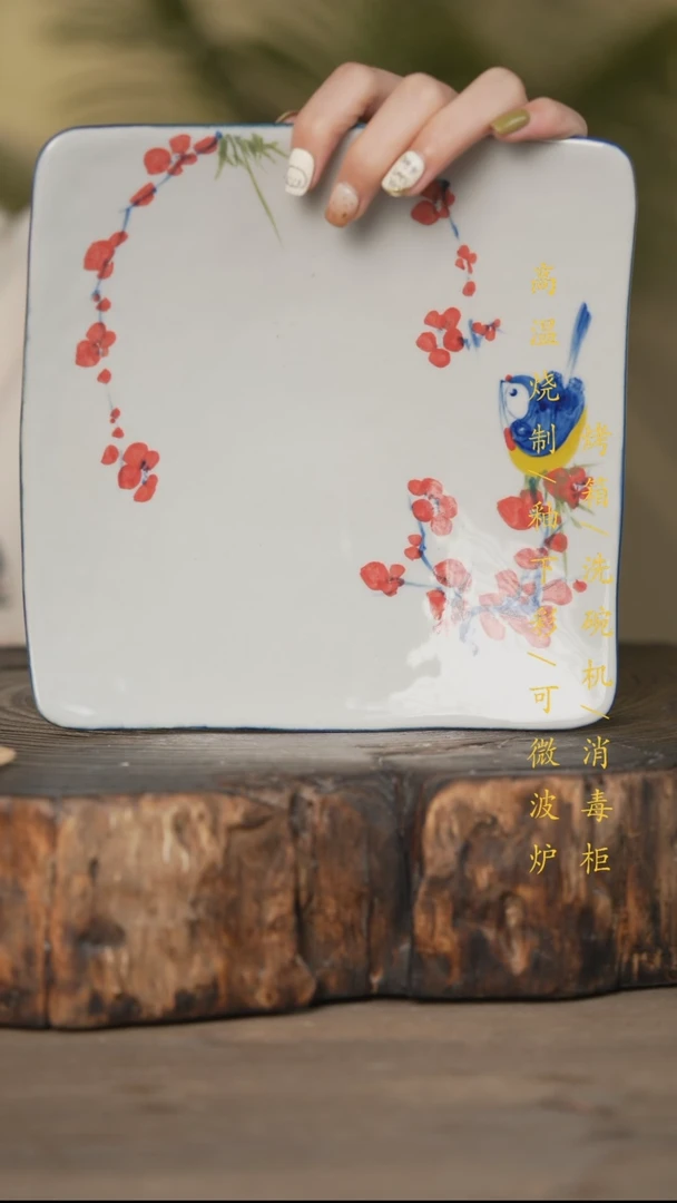 瓷片景德镇高温釉下彩可微波烤箱洗碗机