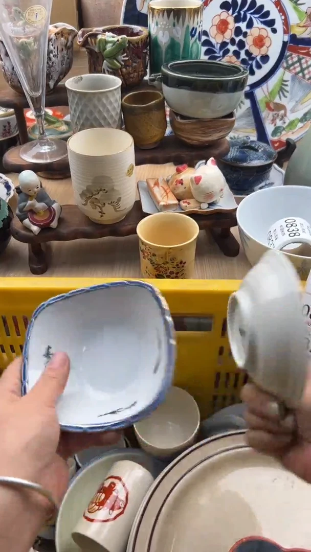 824默认微瑕，满20元包邮