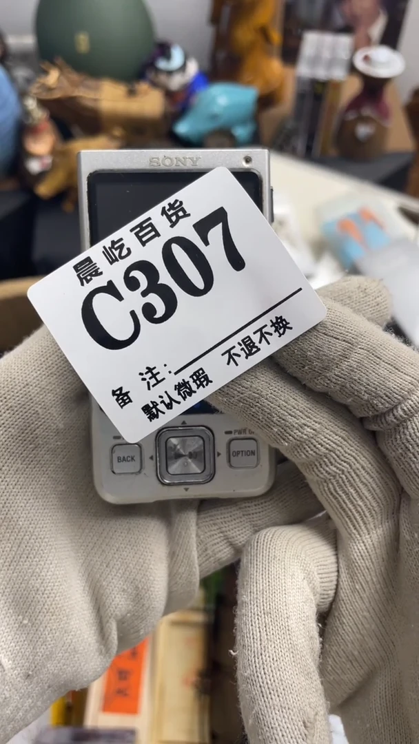 塑料一****黑瓷器瓷器瓷器瓷碟片