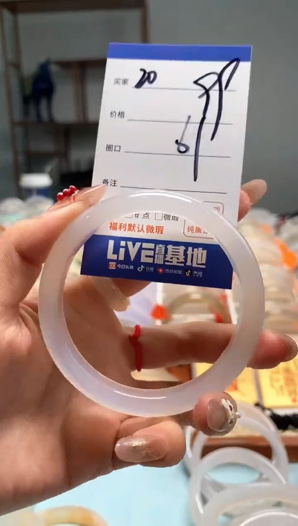 【闪购商品】玛瑙/玉髓手镯未镶嵌20