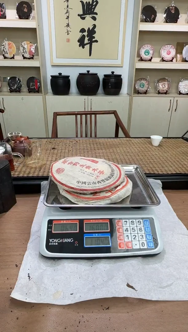 普洱茶普洱生茶饼孤品残片