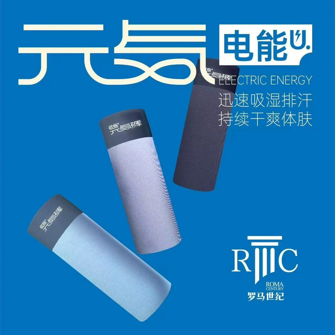 男士内裤元气透气舒适吸湿干爽轻薄运动弹力时尚柔软