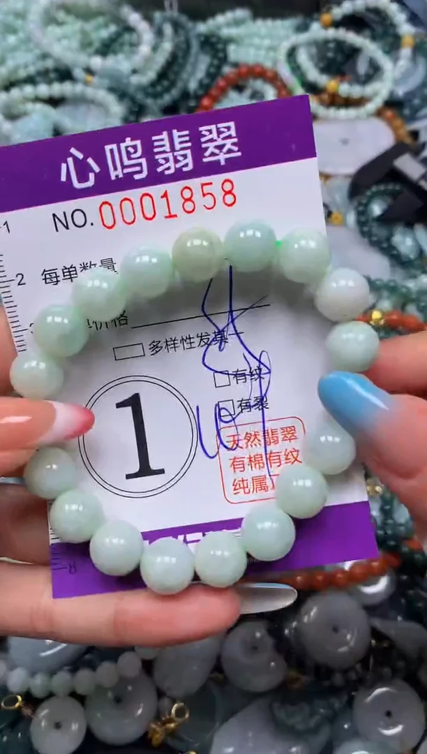 翡翠未镶嵌颈饰闪购001858