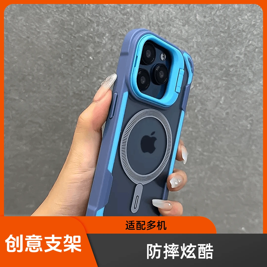 创意镜头支架磁吸适用iphone15pro手机壳苹果14promax炫酷13防摔