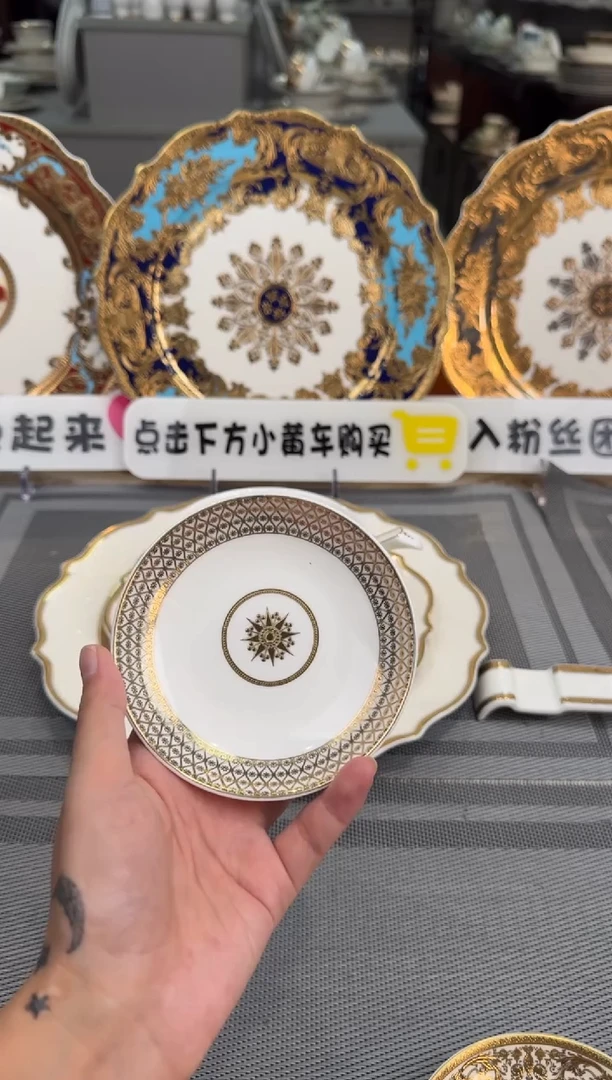 【闪购商品】瓷片4英寸味碟正品 4个