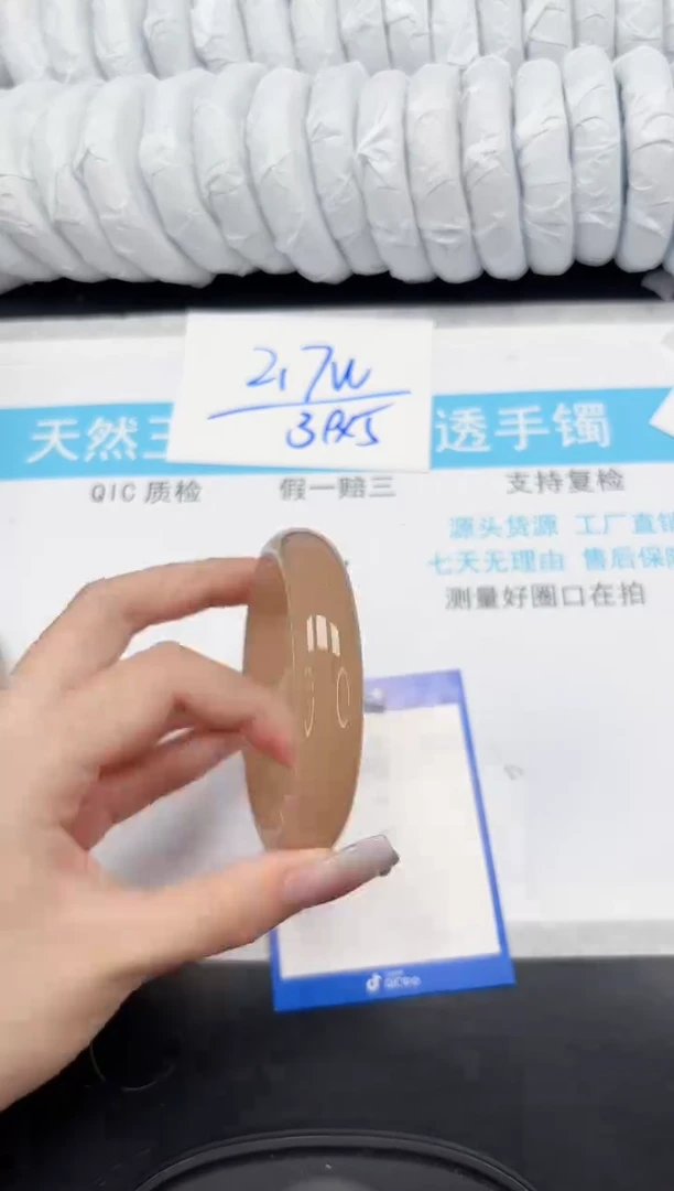 【闪购商品】石英质玉手镯未镶嵌255-60.2