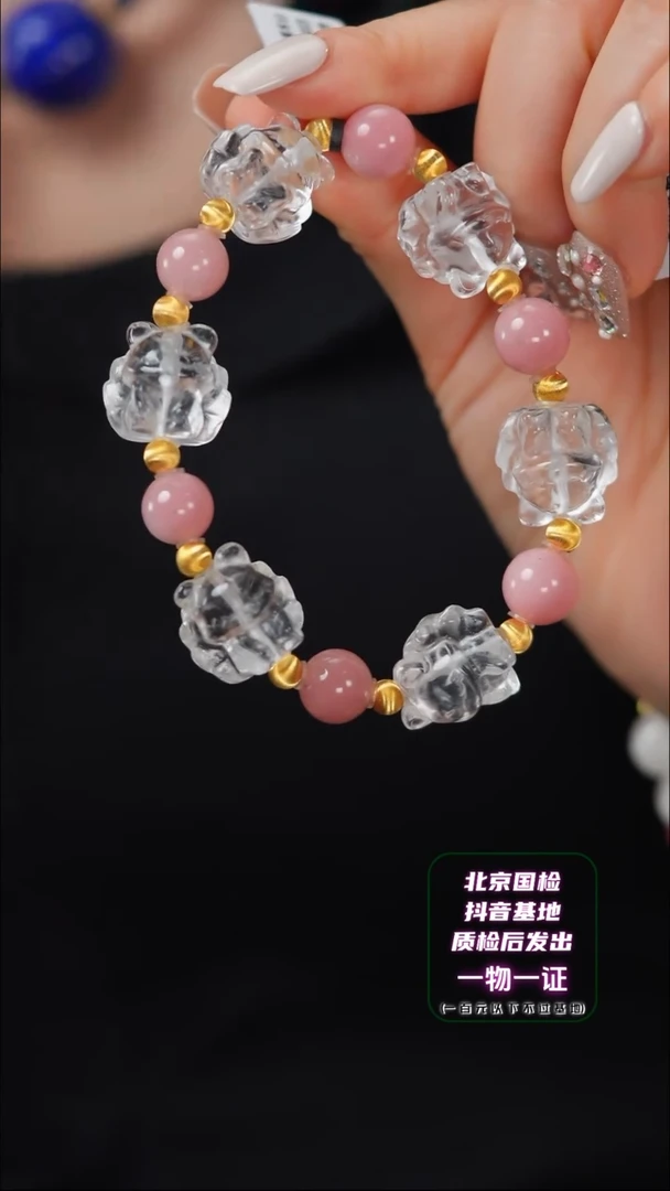 手串未镶嵌水晶E2508X 芭乐 九尾狐 阵
