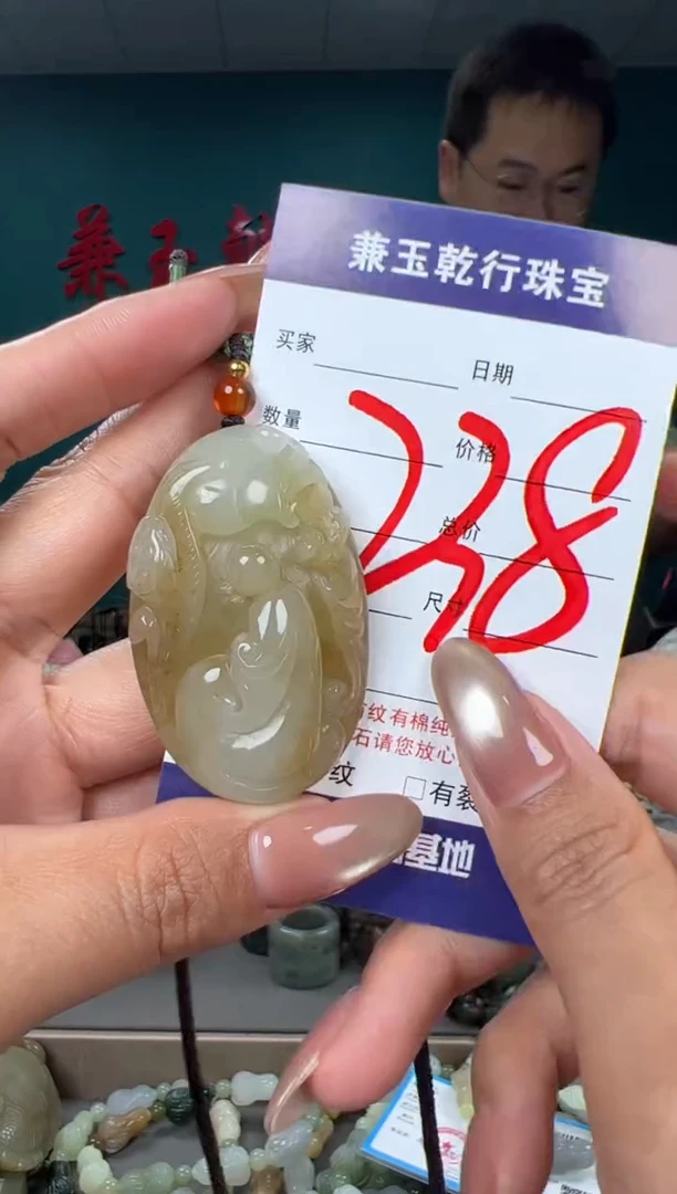 颈饰未镶嵌和田玉和田玉