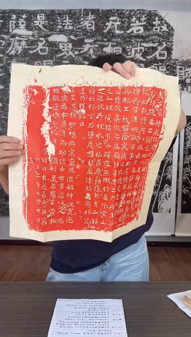 拓片用纸其他1111111111111111111
