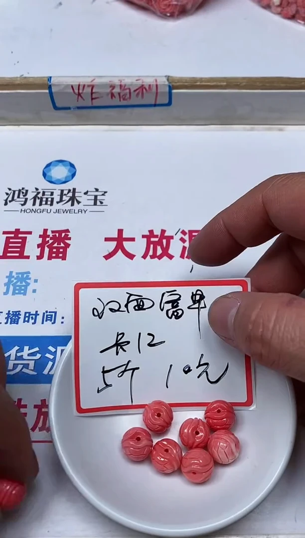 【闪购商品】拼合珍珠（马贝珠）散珠未镶嵌C651女 皇贝富甲 5个10元