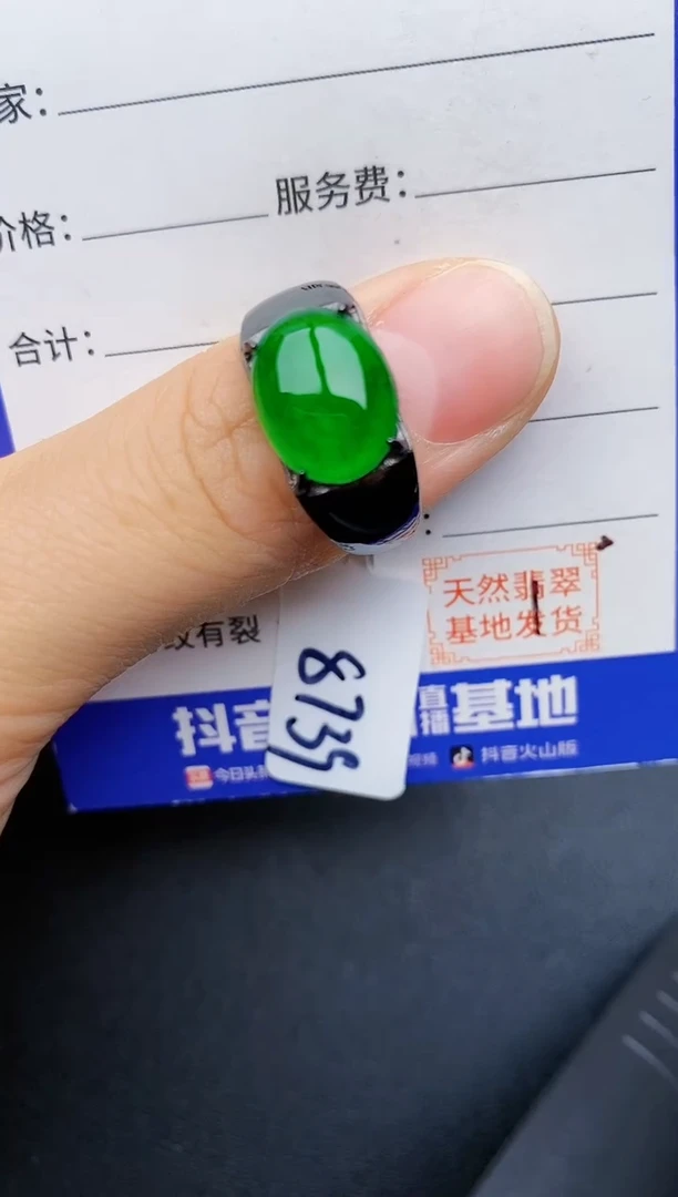 【闪购商品】翡翠戒指银S925镶嵌2222