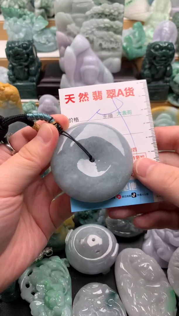 吊坠(不含链)未镶嵌翡翠1