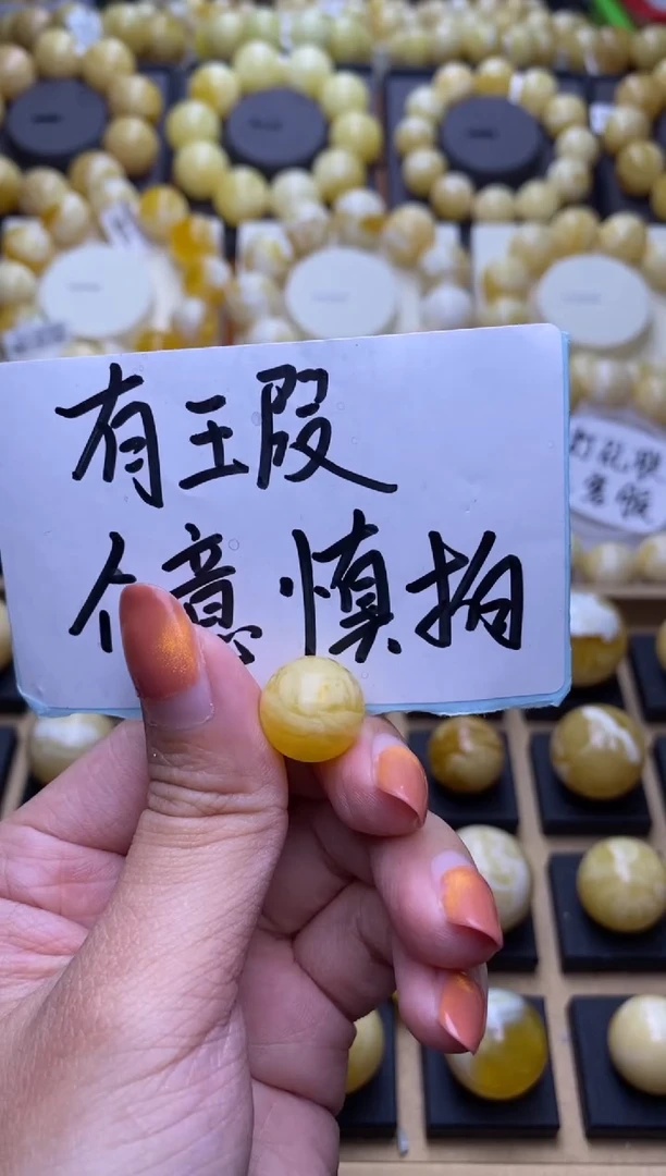 未镶嵌琥珀裸石大小姐珠宝严选63